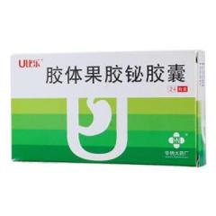 膠體果膠鉍膠囊(U比樂)