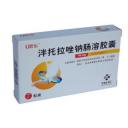 泮托拉唑钠肠溶胶囊