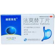 法莫替丁片(迪诺洛克)