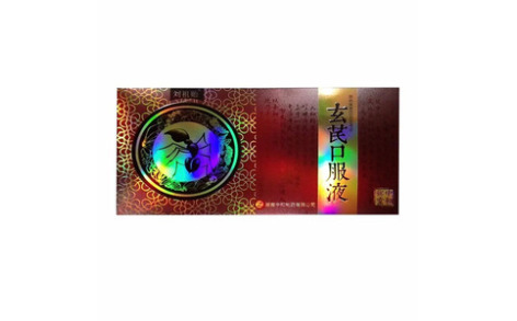 玄芪口服液(中和御堂)主图