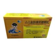 小儿氨酚黄那敏颗粒(金蓓贝)