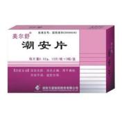 潮安片(美尔舒)