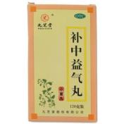 补中益气丸(九芝堂)