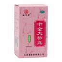 十全大补丸