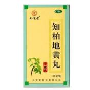 知柏地黄丸(九芝堂)