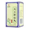 天王补心丸(九芝堂)