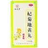 杞菊地黄丸(九芝堂)