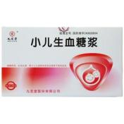 小儿生血糖浆(九芝堂)