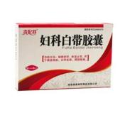 妇科白带胶囊(德康)