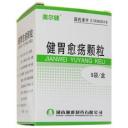 健胃愈疡颗粒