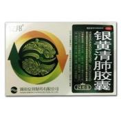 银黄清肺胶囊(安邦)