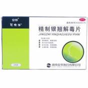 精制银翘解毒片(可他迪)