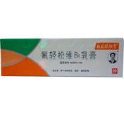 氟轻松维B6乳膏(维肤膏)