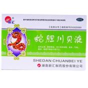 蛇胆川贝液(新汇)