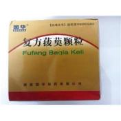 复方菝葜颗粒(国华)
