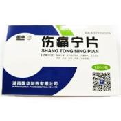 伤痛宁片(国华)