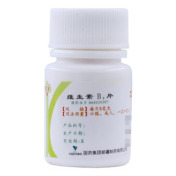 维生素B2片(永吉)