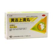 黄连上清丸()