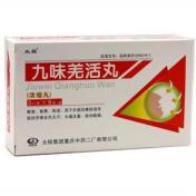 九味羌活丸(太极)
