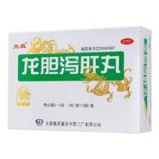 龙胆泻肝丸(太极)