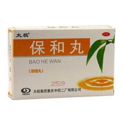 保和丸(太极)包装主图