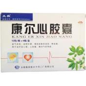康尔心胶囊(太极)