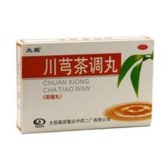 川芎茶調(diào)丸()