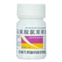 马来酸氯苯那敏片