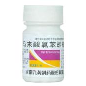 马来酸氯苯那敏片(九势)