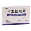 兰索拉唑肠溶片(安聖通)
