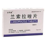 兰索拉唑肠溶片(安聖通)