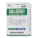 消旋山莨菪碱片