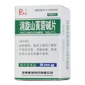 消旋山莨菪碱片(普瑞)