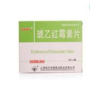 琥乙红霉素片(哈森利沙)