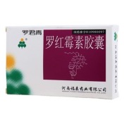罗红霉素胶囊(罗君青)