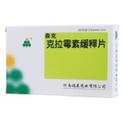 克拉霉素缓释片(森克)