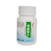 维酶素片(豫康)