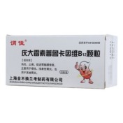 庆大霉素普鲁卡因维B12颗粒(谓佳)