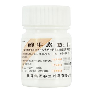 维生素B1片()