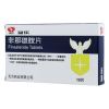 非那雄胺片(蓝乐)