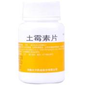 土霉素片(天方)