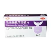 马来酸氯苯那敏片(天方)