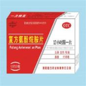 复方氨酚烷胺片()