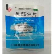 乳酶生片(三门峡赛诺维)