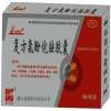 复方氨酚烷胺胶囊(老医师)
