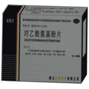 对乙酰氨基酚片(老医师)