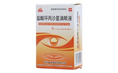 鹽酸環(huán)丙沙星滴眼液(卓峰)主圖