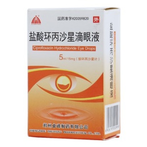 鹽酸環(huán)丙沙星滴眼液(卓峰)包裝主圖