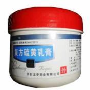 复方硫黄乳膏(龙亭)