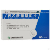 对乙酰氨基酚片(海恩)